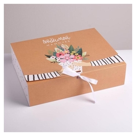 Коробка складная подарочная «Любимой маме», 31 × 24,5 × 9 см Дарите счастье