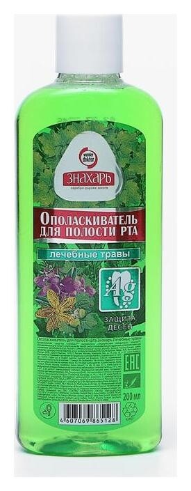 Ополаскиватель для полости рта «Знахарь. лечебные травы», 200 мл  Знахарь