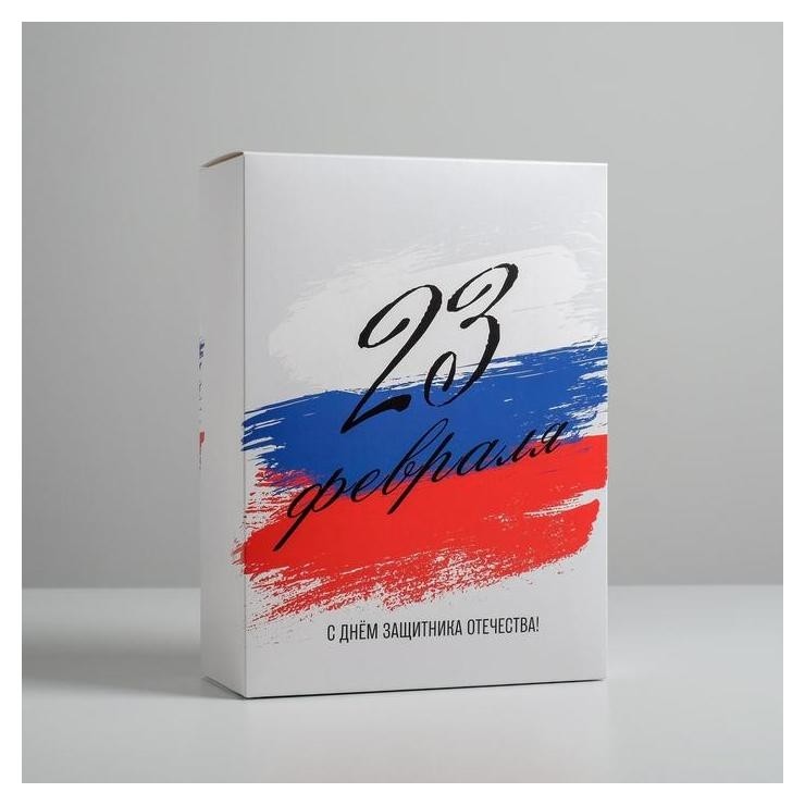 

Коробка складная «23 февраля», Белый