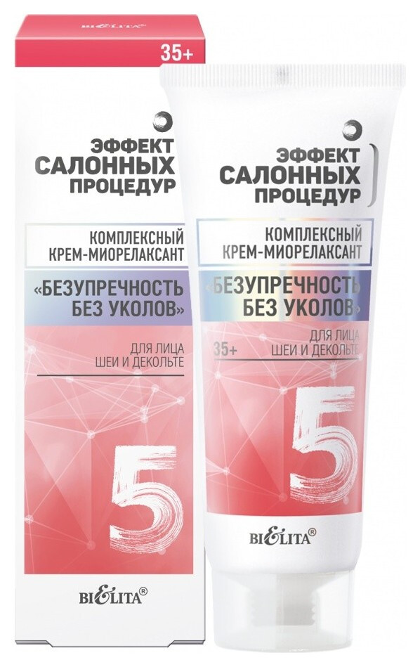 Крем-миорелаксант для лица шеи и декольте комплексный Безупречность без уколов 35+ отзывы