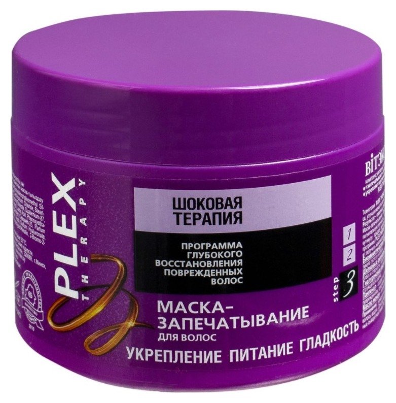 Отзыв на Маска-запечатывание для волос Укрепление, питание, гладкость