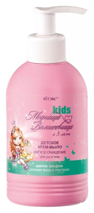 Крем-мыло для рук и тела Мягкое очищение Белита - Витэкс