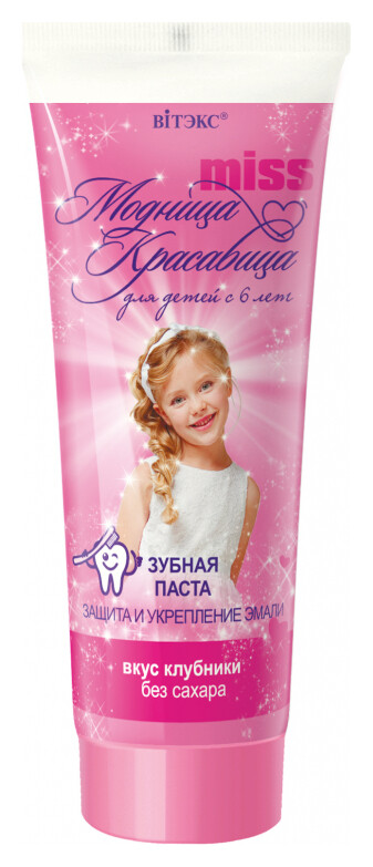 Зубная паста Защита и укрепление эмали Белита - Витэкс