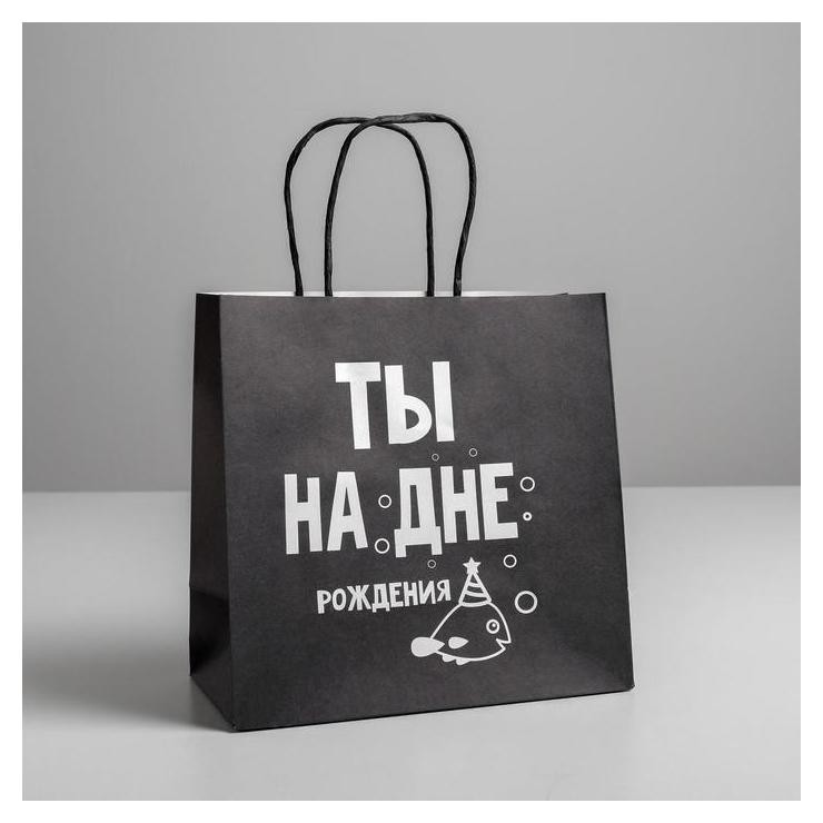 

Пакет подарочный «На дне», 22 х 22 х 11 см, Чёрный