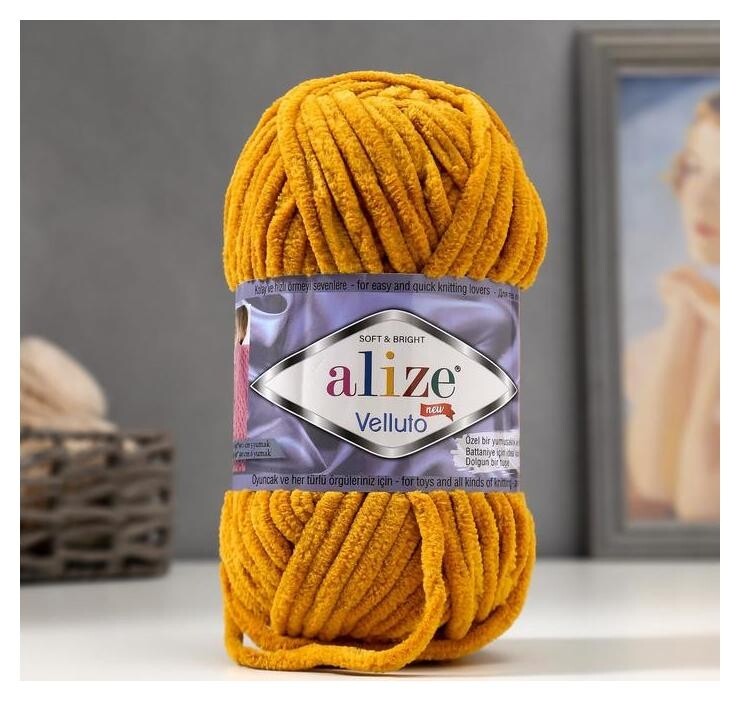 Пряжа "Velluto" 100% микрополиэстер 68м/100гр (02 жёлтый) Alize