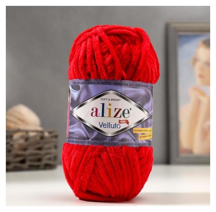 Пряжа "Velluto" 100% микрополиэстер 68м/100гр (56 красный)  Alize