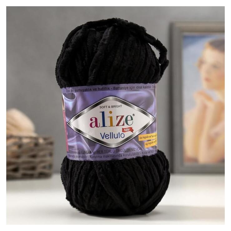 Пряжа "Velluto" 100% микрополиэстер 68м/100гр (60 чёрный) Alize