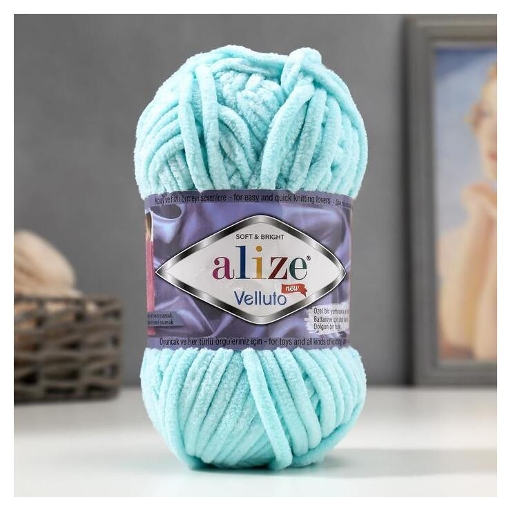 Пряжа "Velluto" 100% микрополиэстер 68м/100гр (19 св.бирюза)  Alize