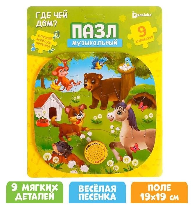 

Музыкальные пазлы «Где чей дом»