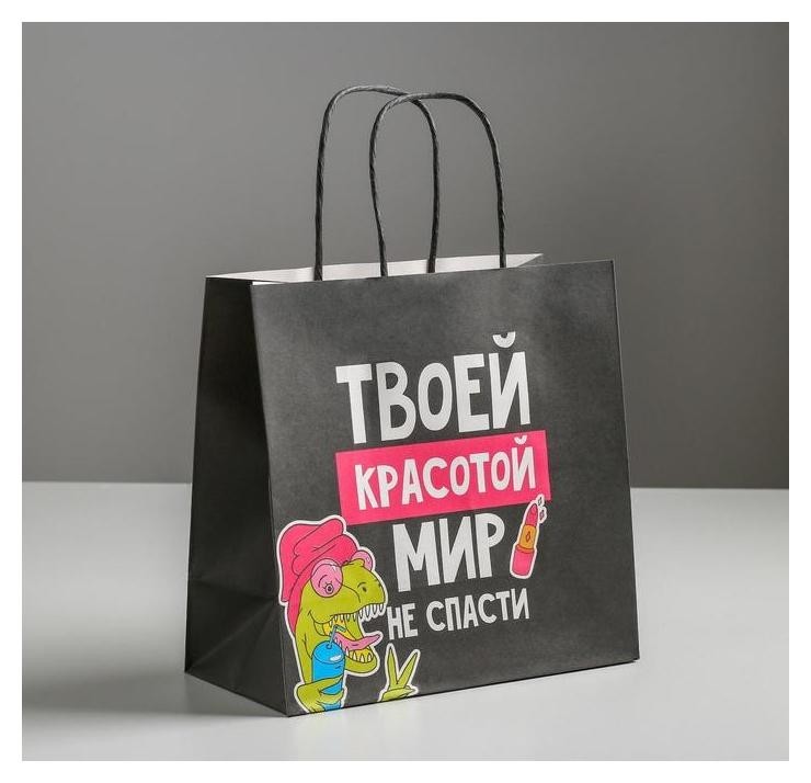 

Пакет подарочный «Красота», 22 х 22 х 11 см, Чёрный