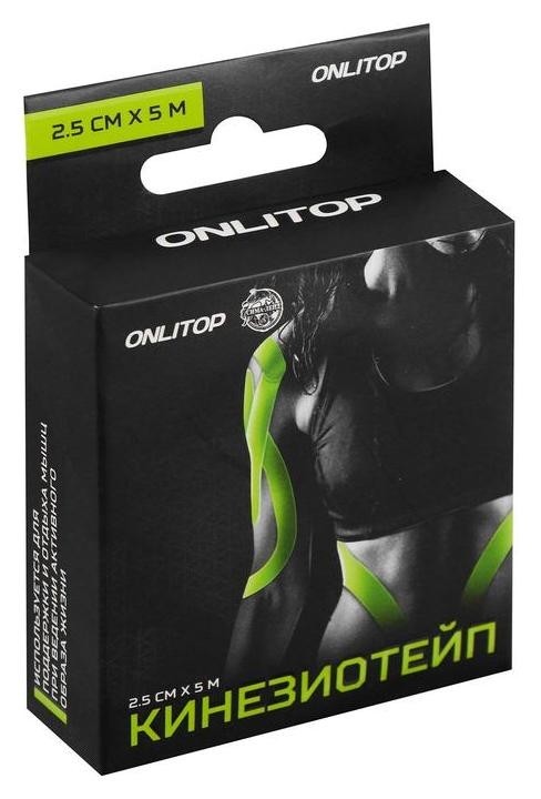 

Кинезио-тейп 2,5 см х 5 м