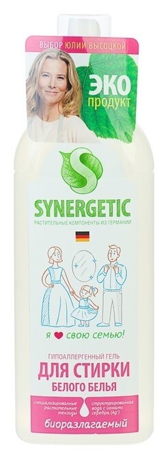 Гель для стирки Synergetic биоразлагаемый для белого белья, 0,75 л  Synergetic