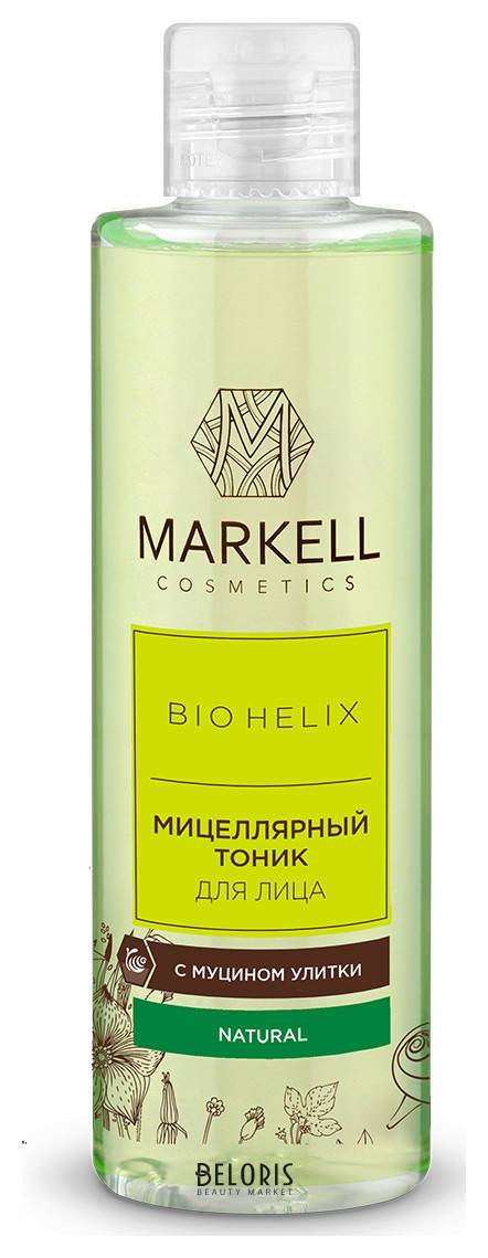 Тоник для лица с муцином Улитки Markell Bio-Helix