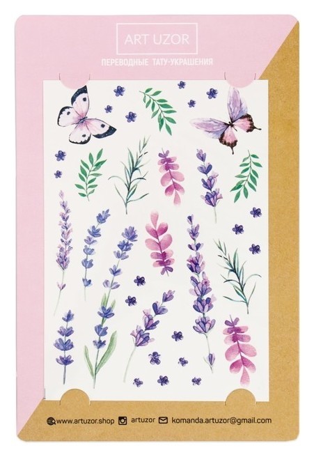 

Наклейки‒тату Lavender Dreams, 14 × 21 см