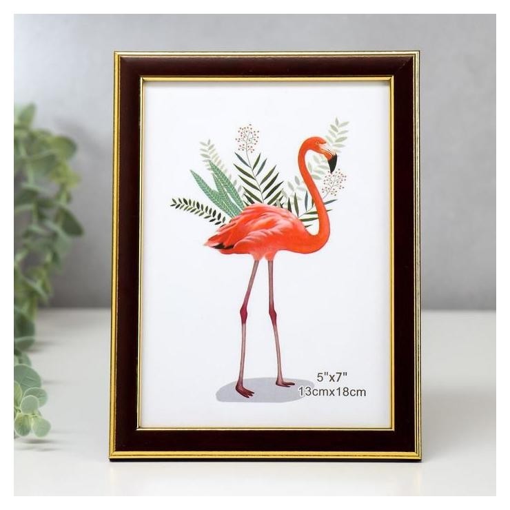 

Фоторамка пластик 13х18 см "Шоколад с золотой двойной рамкой" 20,5х15,5 см, Чёрный