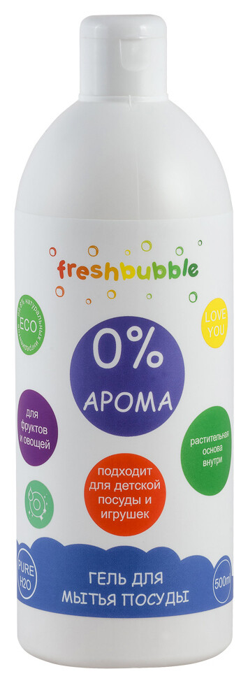 Гель для мытья посуды без аромата  Freshbubble