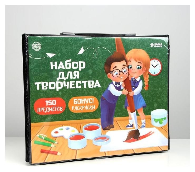 

Набор для творчества "Рисуем вместе", 150 предметов