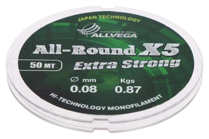 

Леска монофильная Allvega All-round X5, 50 м, 0,08 мм (0,87 кг), прозрачная, Прозрачный