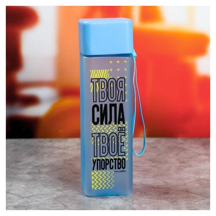 

Бутылка для воды "Твоя сила", Жёлтый