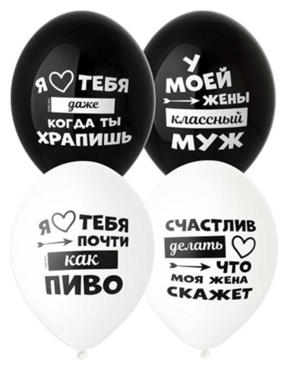 

Шар латексный 14" «Лучшая жена», пастель, 2-сторонний, набор 50 шт.