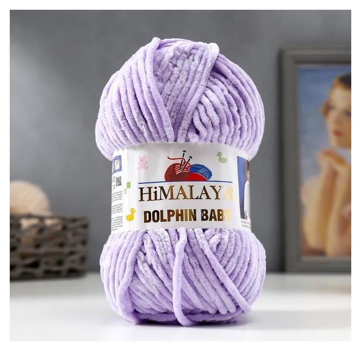 

Пряжа "Dolphin Baby" 100% полиэстер 120м/100гр (80305), Сиреневый