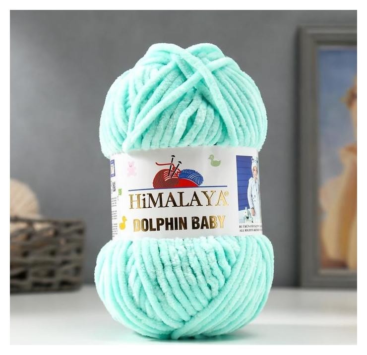

Пряжа "Dolphin Baby" 100% полиэстер 120м/100гр (80345), Бирюзовый