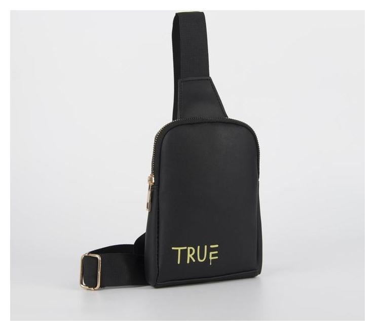 

Сумка молодёжная через плечо True, цвет чёрный