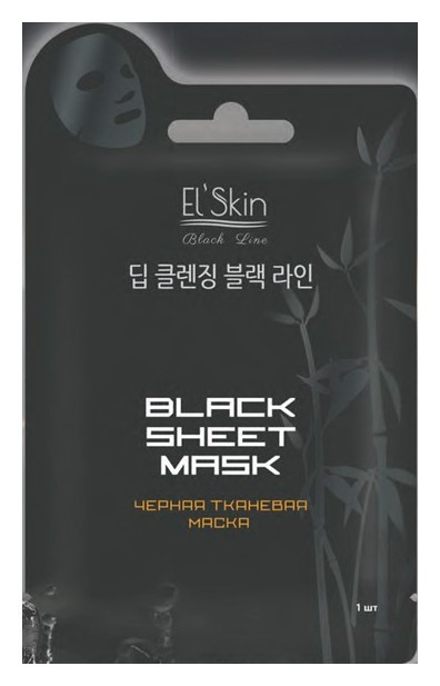 

Маска для лица тканевая черная Black Sheet Mask