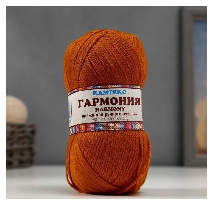 

Пряжа "Гармония" 50% шерсть, 50% акрил 245м/100гр (112 золотистый), Оранжевый