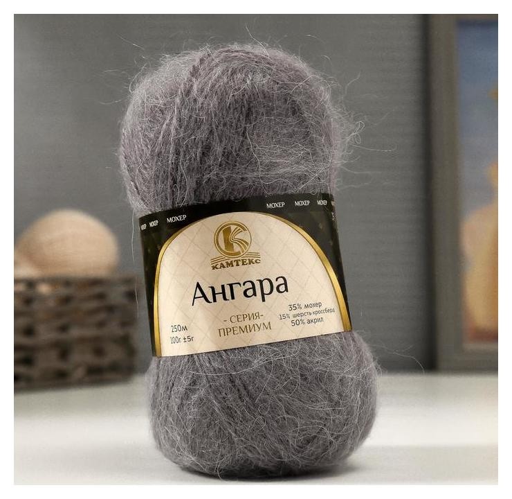 

Пряжа "Ангара" 35% мохер 15% шерсть, 50% акрил 250м/100гр (169 серый)