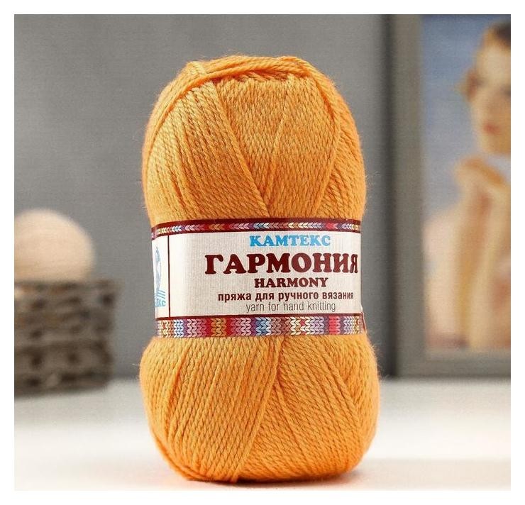 

Пряжа "Гармония" 50% шерсть, 50% акрил 245м/100гр (198 мандарин), Оранжевый