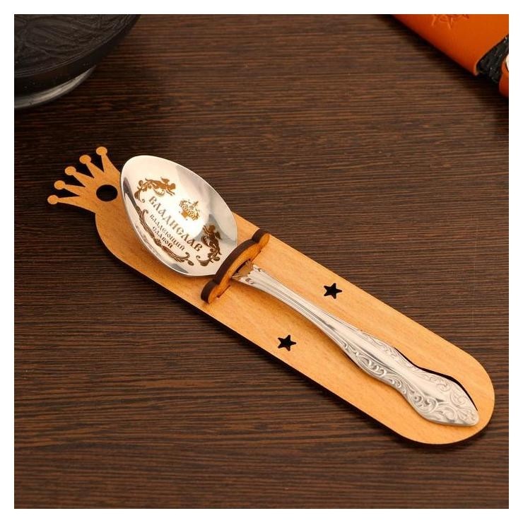 

Ложка именная, чайная, с гравировкой "Владислав", H=14, Серебристый