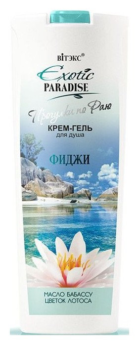 Отзыв на Крем-гель для тела для душа Фиджи