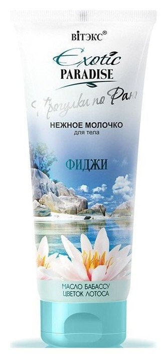 Отзыв на Молочко для тела нежное Фиджи