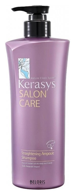 Шампунь для волос Гладкость и блеск KeraSys Salon Care