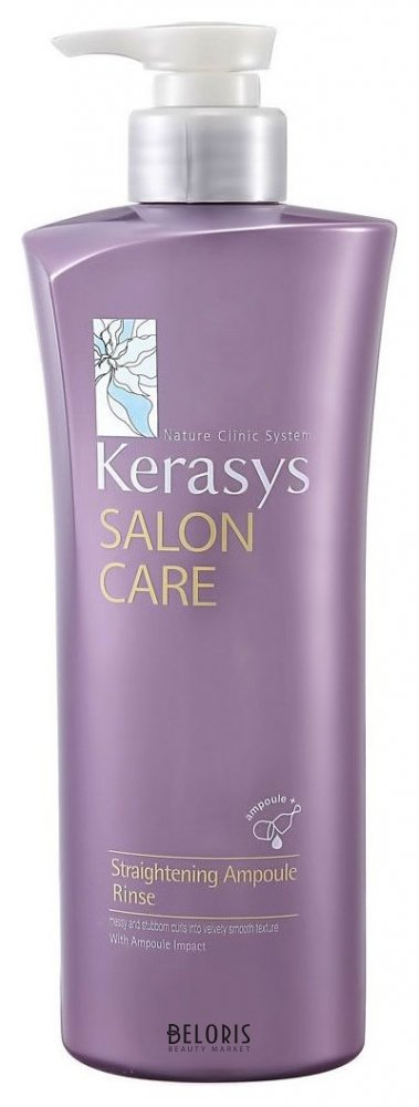 Кондиционер для волос Гладкость и блеск KeraSys Salon Care