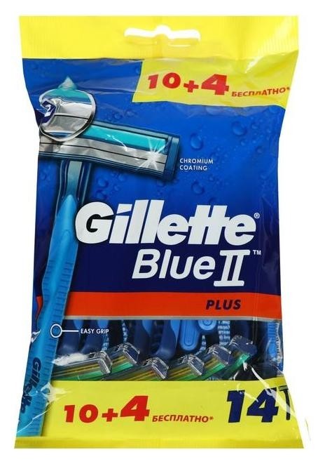 

Бритвы Gillette Blueii Plus одноразовые, 14шт