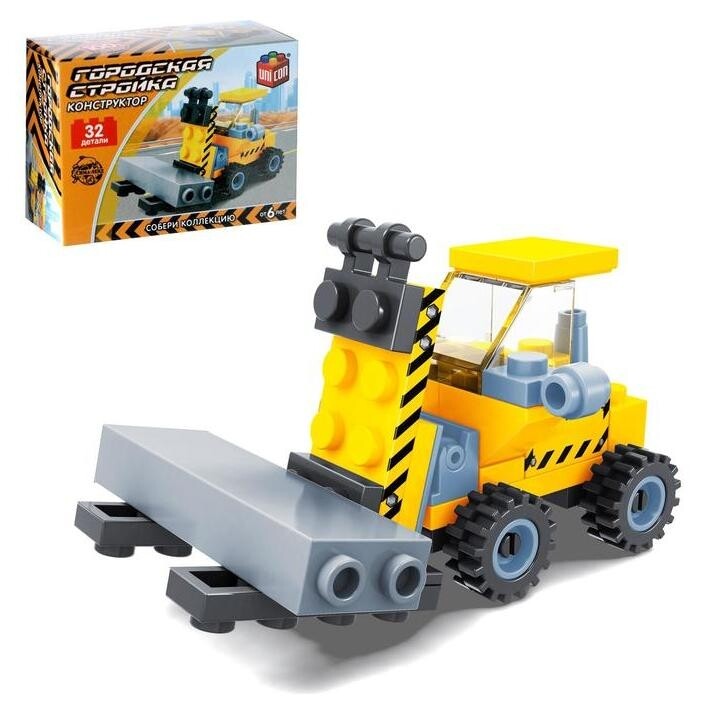 Конструктор стройка «Электро погрузчик», 32 детали  Unicon