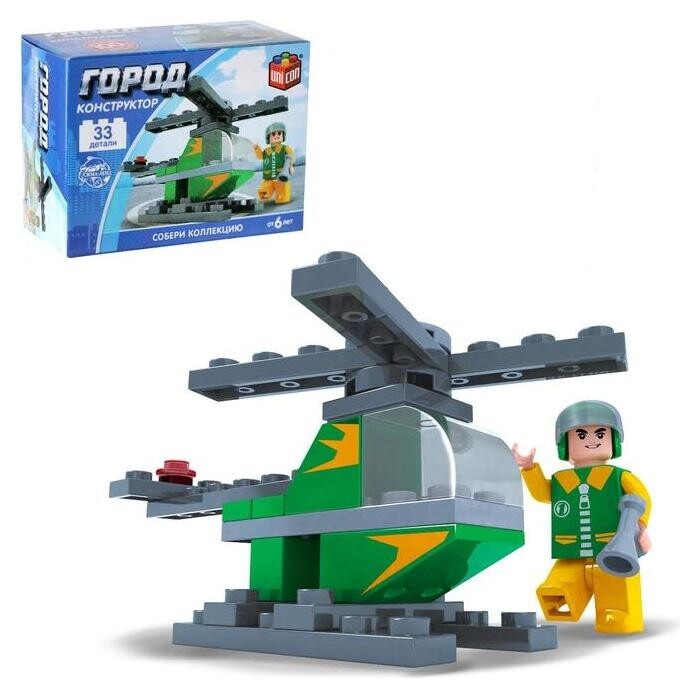 Конструктор город «Вертолет», 33 детали  Unicon