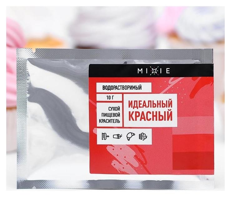 

Краситель сухой Mixie идеальный красный, 10 г