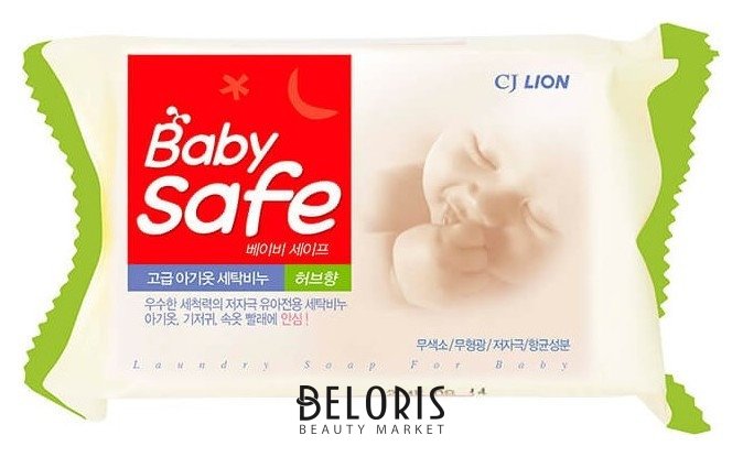 Мыло для стирки детского белья Baby Safe с ароматом трав CJ Lion