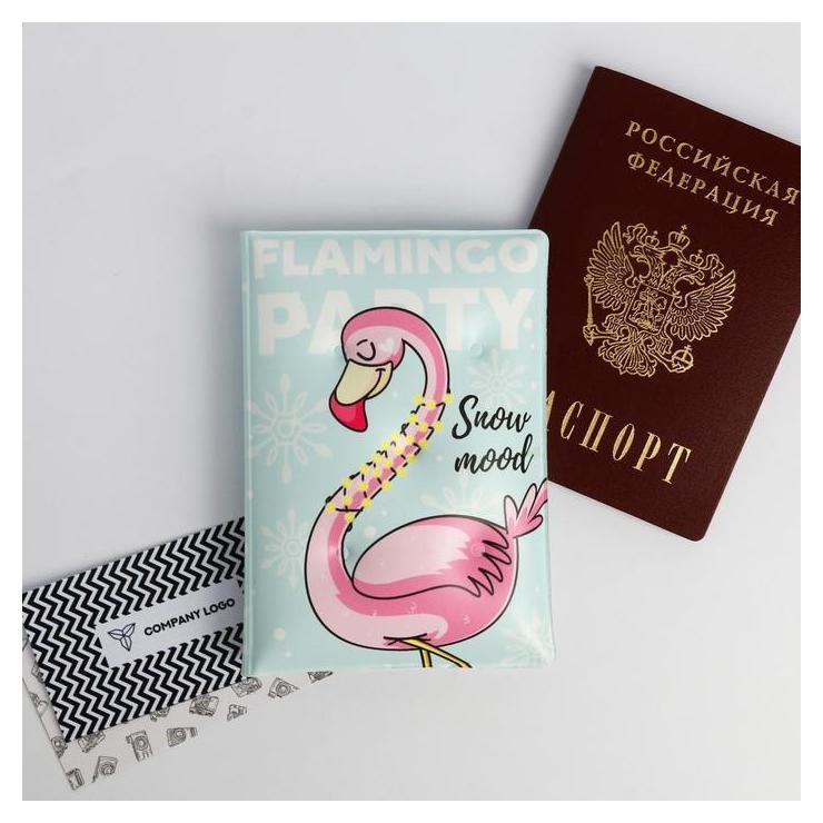 Воздушная паспортная обложка-облачко Flamingo Party