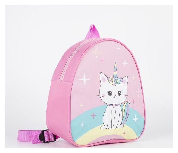 Рюкзак детский Kitty Unicorn, 23х20,5 см