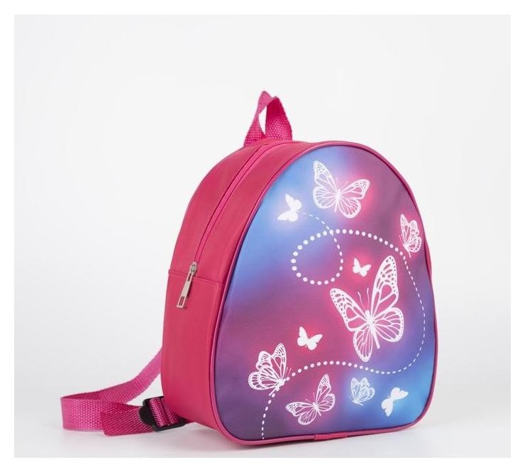 Рюкзак детский Beautuful Butterfly, 23х20,5 см