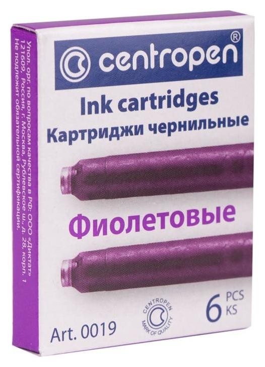 Набор картриджей для перьевых ручек 6 штук Centropen 0019/06, фиолетовые