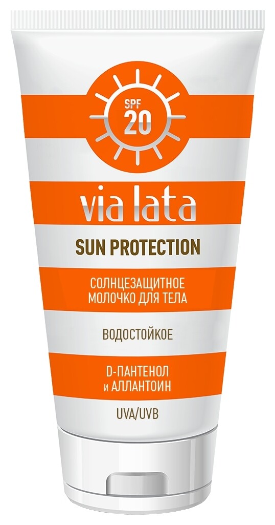 Солнцезащитное молочко для тела SPF 20  Via Lata