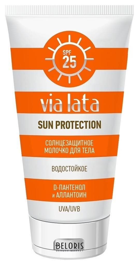 Солнцезащитное молочко для тела SPF 25 Via Lata Sun protection