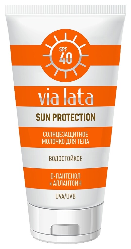 Солнцезащитное молочко для тела SPF 40 Via Lata