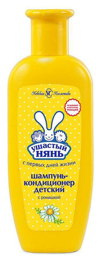 Шампунь детский с экстрактом ромашки отзывы