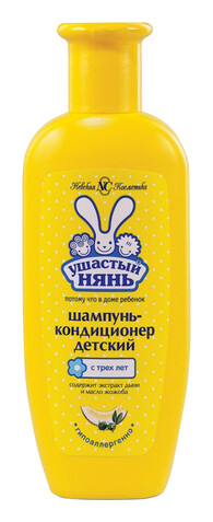 Шампунь детский 2 в 1 отзывы